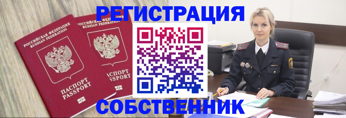 миграционный учет в Рязанской области
