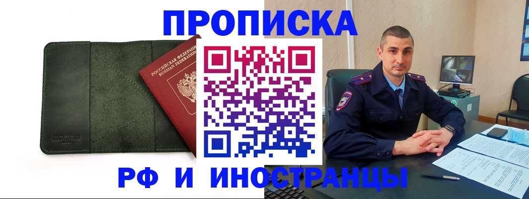 пропишу в квартире в Рязанской области