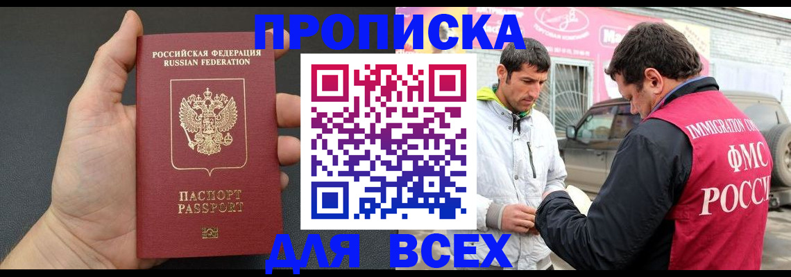 пропишу в квартире в Рязанской области